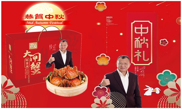 阳澄湖大闸蟹