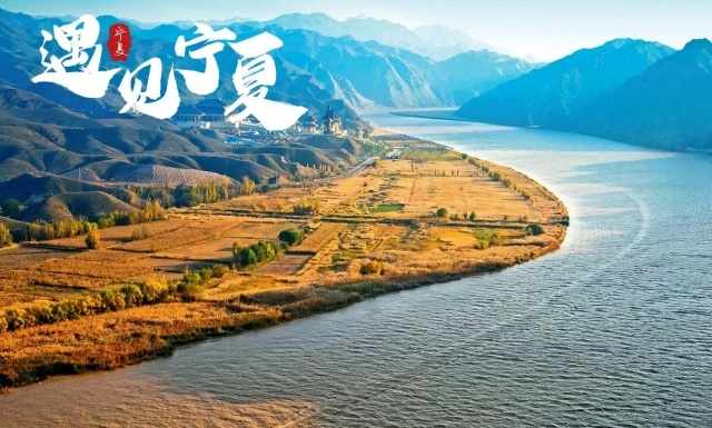 非凡宁夏沙坡头5日游