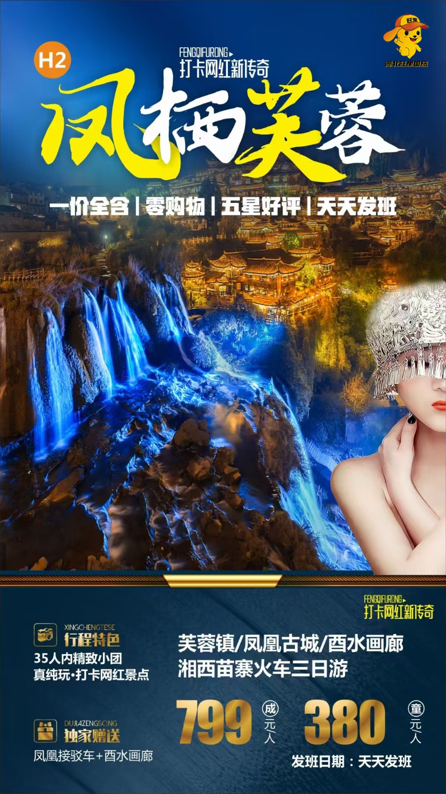 8aca8805db97f9eb86425cff0047ef4(1) 拷贝.jpg