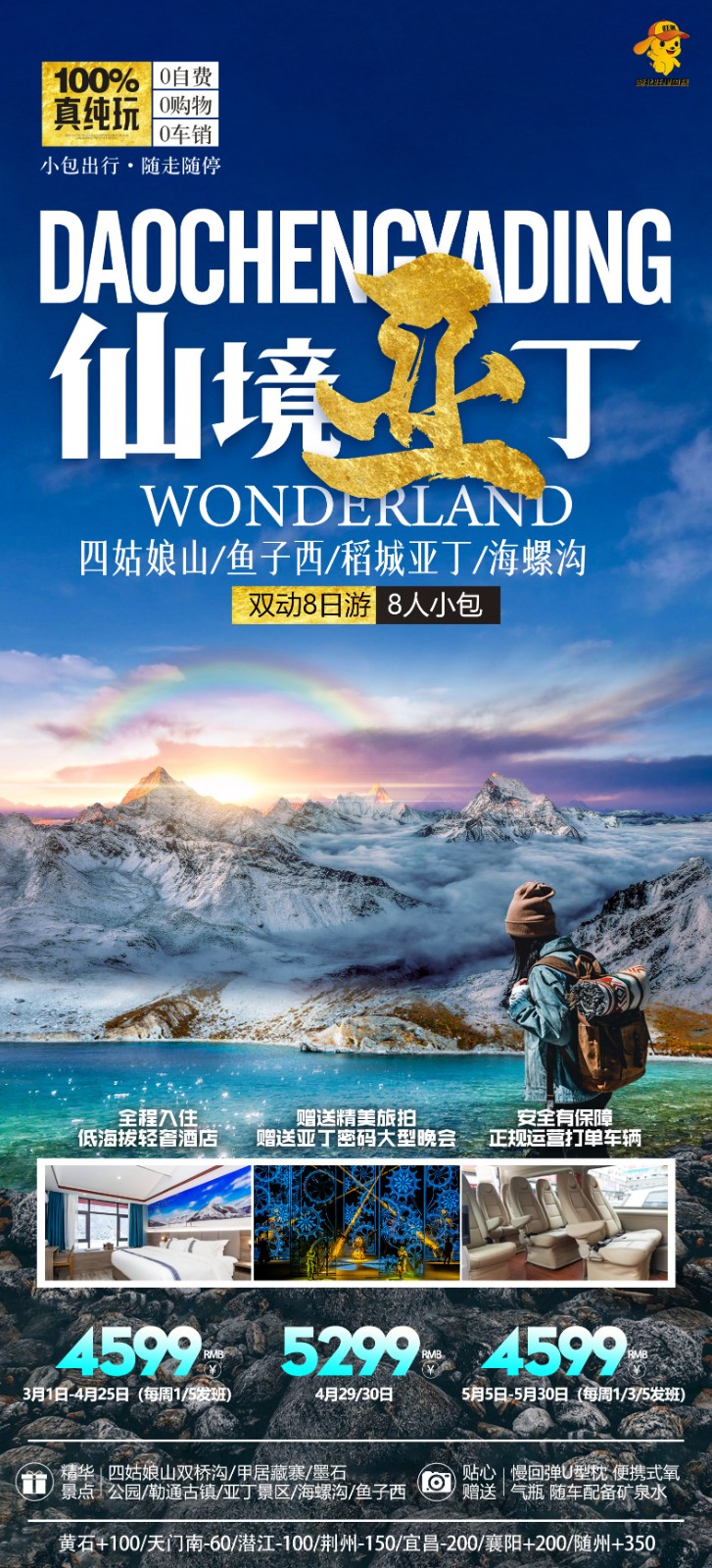 c43a1a40-c4de-4e89-a21b-e10c0d11812e 拷贝.jpg