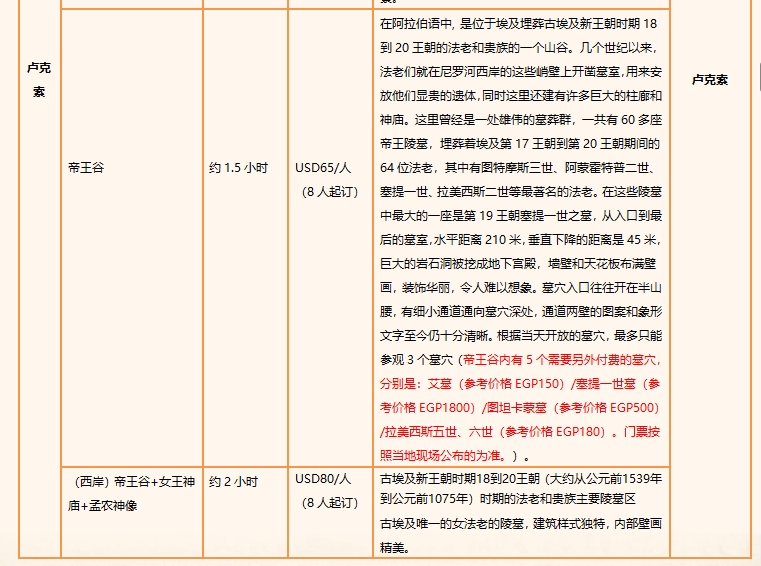 微信截图_20250305101528.png