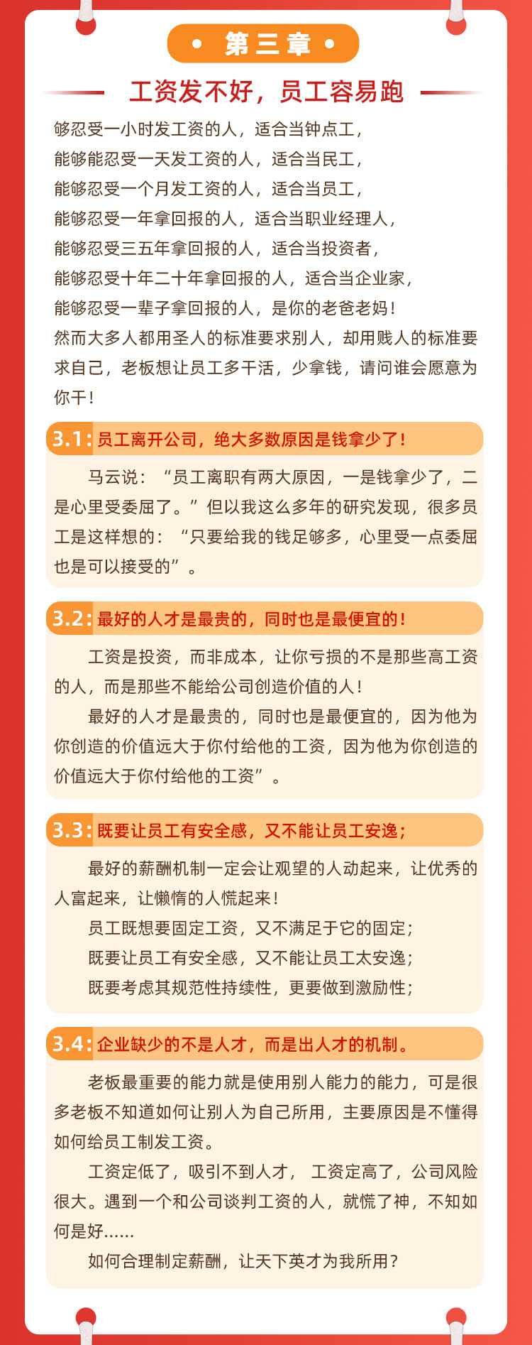 微信图片_20210816132431.jpg