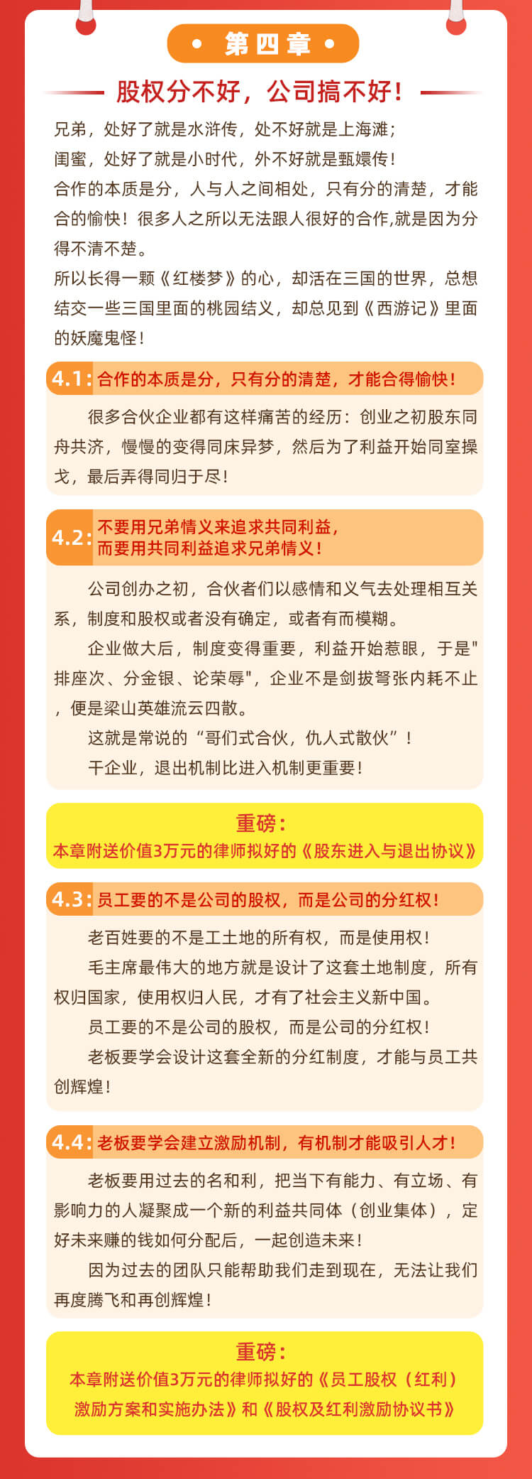 微信图片_20210816132439.jpg