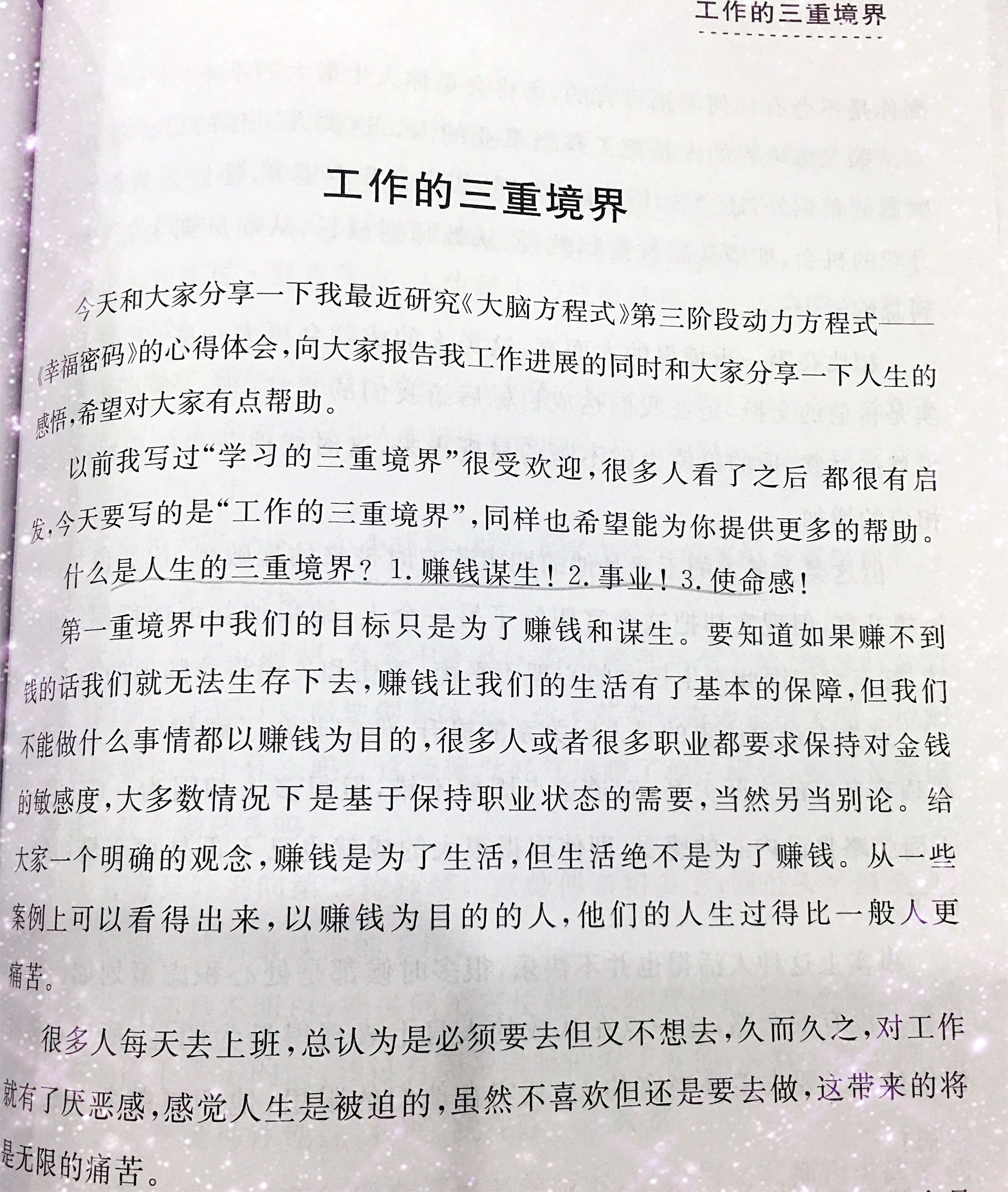 微信图片_20210817173542.jpg