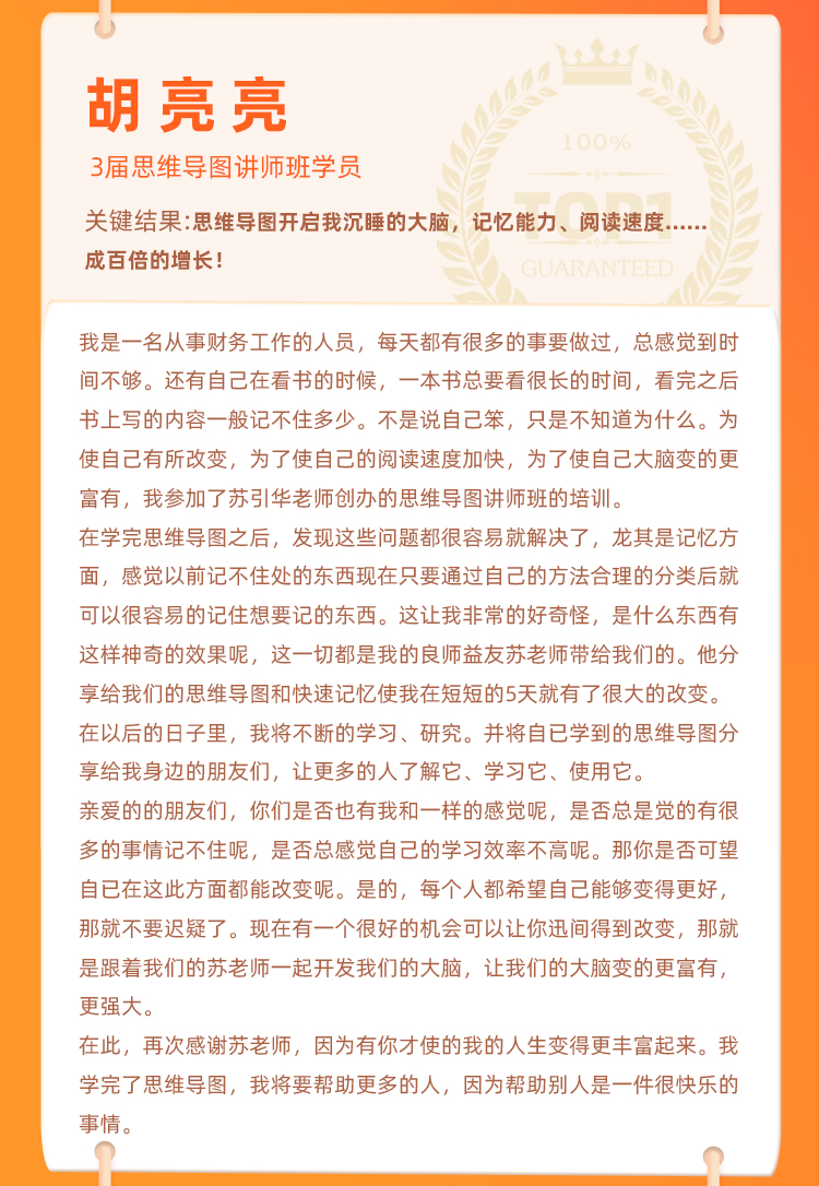 微信图片_20210818153025.jpg