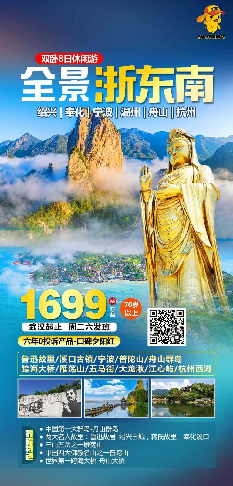 海报.jpg