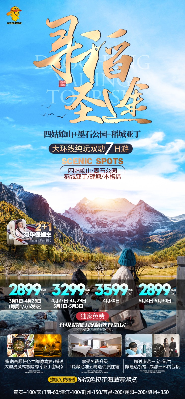 4d87245e-64a3-4453-97d6-703cda6f3233 拷贝.jpg
